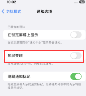 苹翁田镇果维修分享iPhone主屏幕壁纸显得模糊怎么办