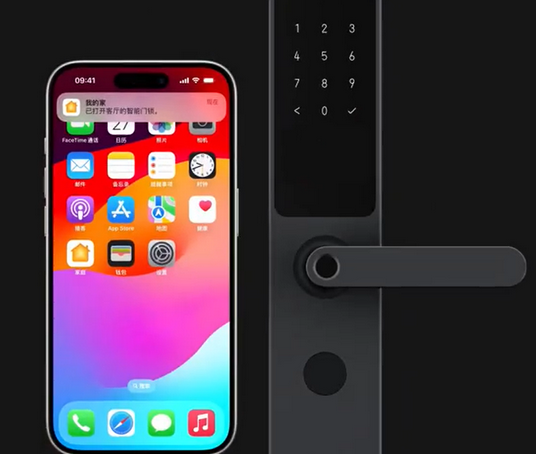 翁田镇iPhone维修站分享在iPhone上使用家庭钥匙开启智能门锁 
