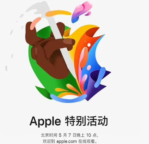 翁田镇翁田镇ipad维修服务点分享新款iPad Pro和iPad Air要来了