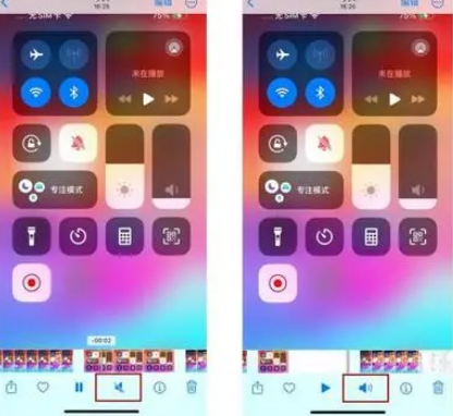翁田镇苹果15维修网点分享iPhone15录屏没有声音怎么办 