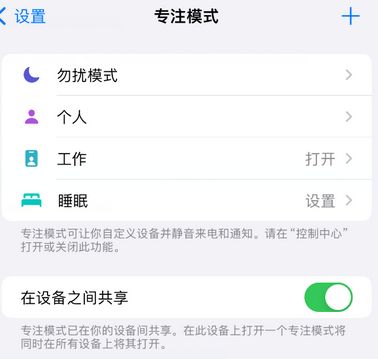 翁田镇iPhone维修服务分享可在指定位置自动切换锁屏墙纸 