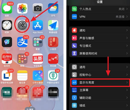 翁田镇苹果15换屏服务分享iPhone15屏幕常亮怎么办 