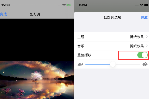 翁田镇苹果14维修店分享iPhone14相册视频如何循环播放