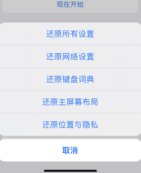 翁田镇apple服务站点分享iPhone上个人热点丢失了怎么办