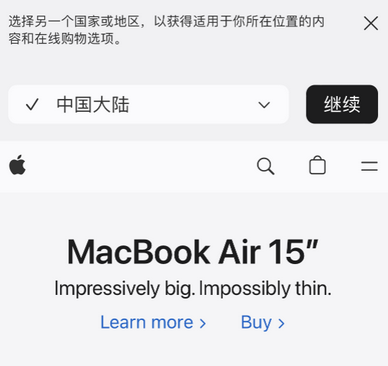 翁田镇apple授权维修如何将Safari浏览器中网页添加到桌面