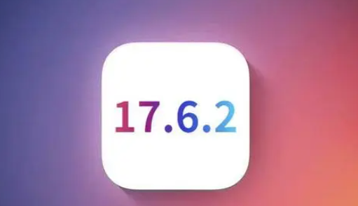 翁田镇苹果维修店铺分析iOS 17.6.2即将发布 