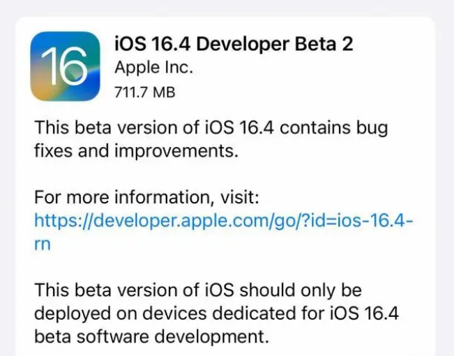 翁田镇苹果手机维修分享：iOS16.4 Beta2升级建议 