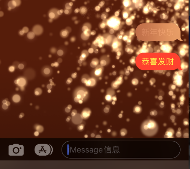 翁田镇苹果维修网点分享iPhone 小技巧：使用 iMessage 信息和红包功能 