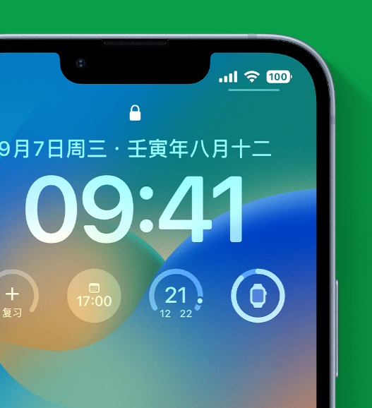 翁田镇苹果手机维修分享官方推荐体验这些 iOS 16 新功能 