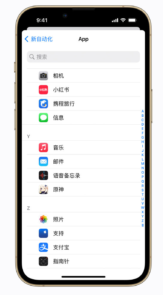 翁田镇苹果手机维修分享iPhone 实用小技巧 