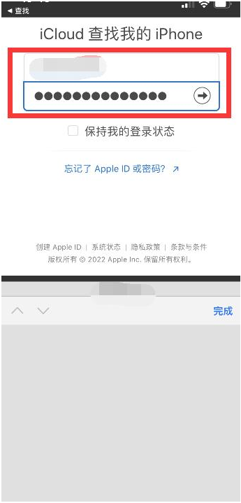 翁田镇苹果13维修分享丢失的iPhone13关机后可以查看定位吗 