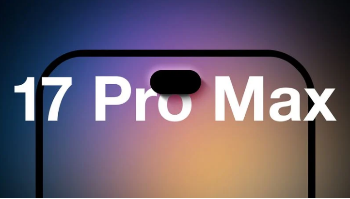翁田镇苹果手机维修分享12GB RAM升级将仅限于 iPhone 17 Pro Max 