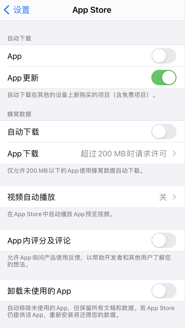 翁田镇苹果手机维修分享iPhone 12 已安装的 App 为什么会又显示正在安装 