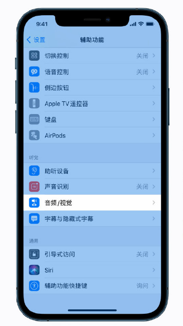 翁田镇苹果手机维修分享iPhone 12 小技巧 