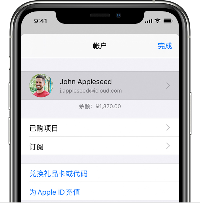 翁田镇苹果手机维修分享iPhone 12 如何隐藏 App Store 已购项目 